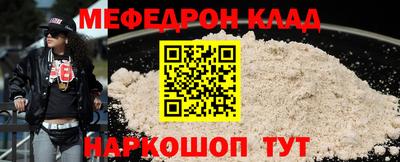 крисы Новозыбков