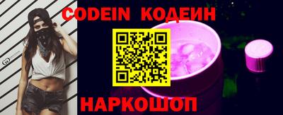 spice Новодвинск
