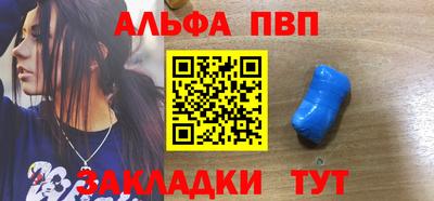 мяу мяу мука Обнинск