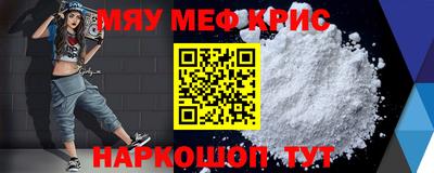 jwh Новокубанск