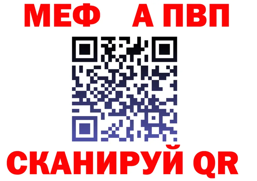 БУТИРАТ оксана зеркало площадка МЕГА Янаул