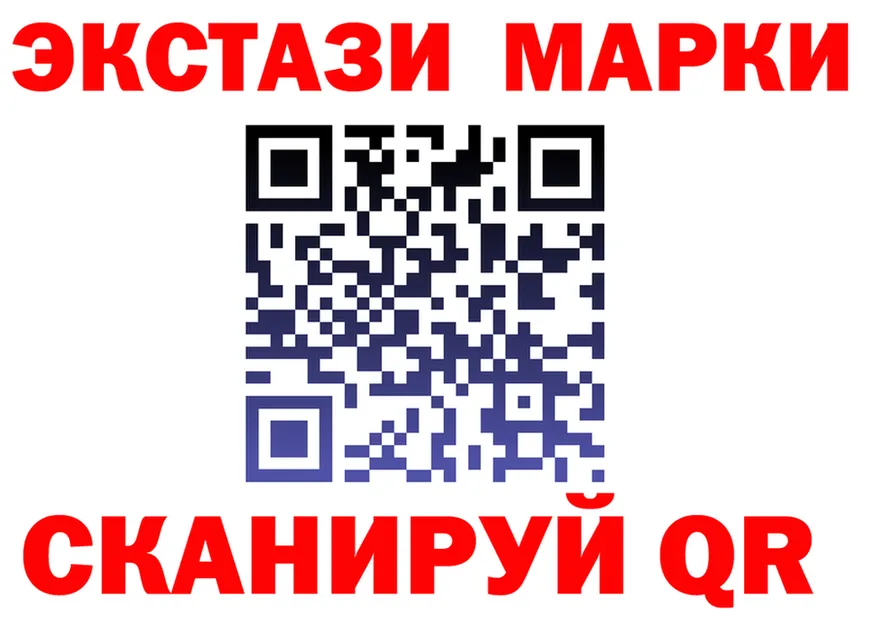 COCAIN FishScale зеркало площадка OMG Янаул