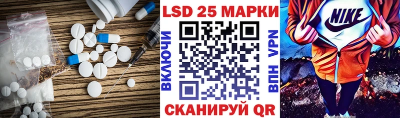 кракен зеркало  Янаул  ЛСД экстази кислота  магазин   