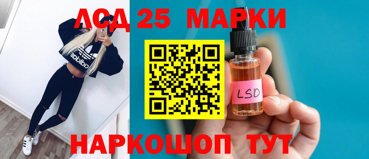Янаул  Лсд 25 экстази кислота  LSD-25 экстази  LSD-25 экстази кислота  Вход с VPN 