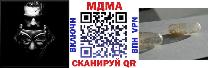 MDMA молли  Янаул 