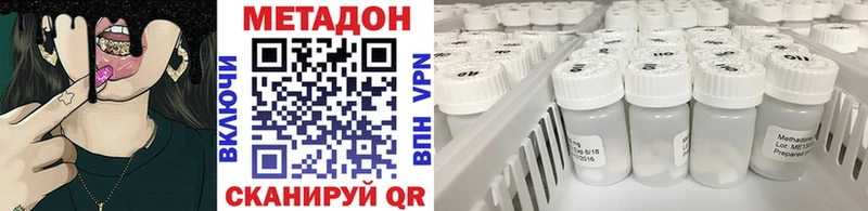 Метадон VHQ  хочу   darknet формула  Янаул  omg онион 