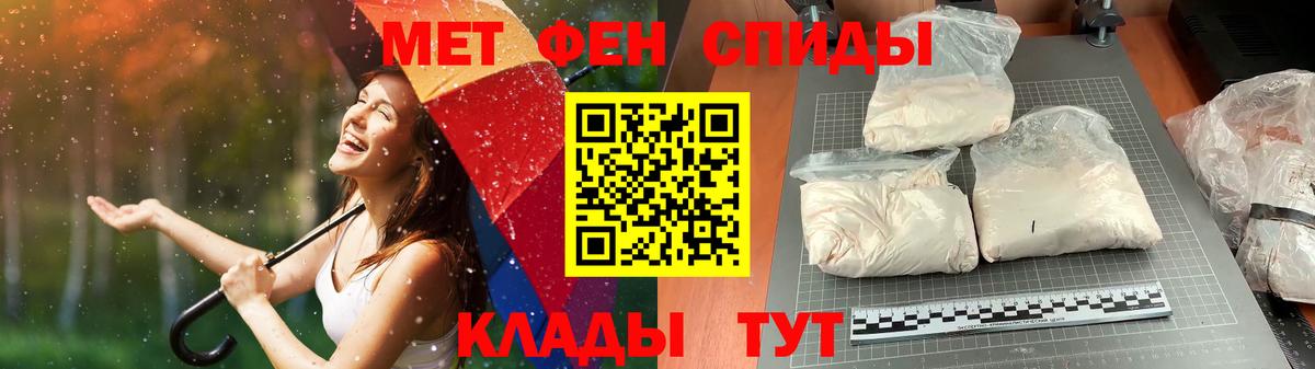 МЕТАМФЕТАМИН витя Янаул