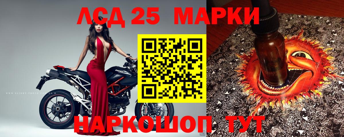 Наркотические марки 1500мкг  Вход с VPN  Наркотические марки 1500мкг  закладки  Янаул 