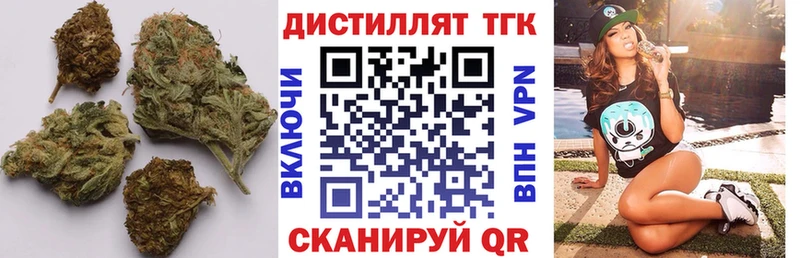 ТГК концентрат  Янаул 