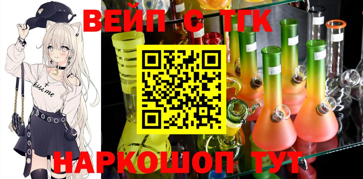 Дистиллят ТГК Wax Янаул