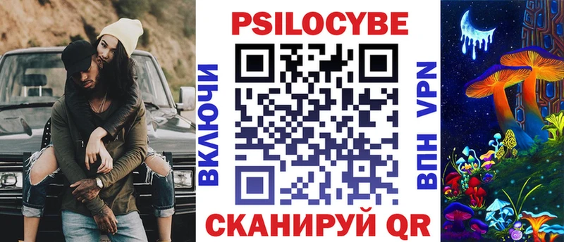 Псилоцибиновые грибы прущие грибы Янаул