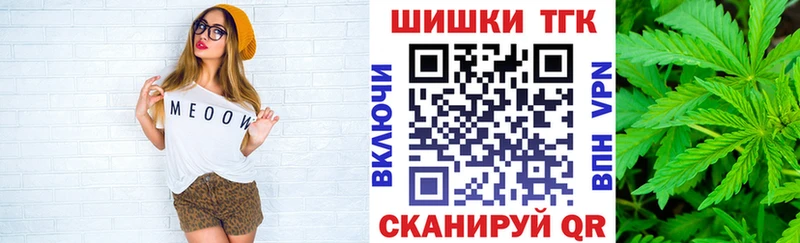 МАРИХУАНА THC 21% Янаул