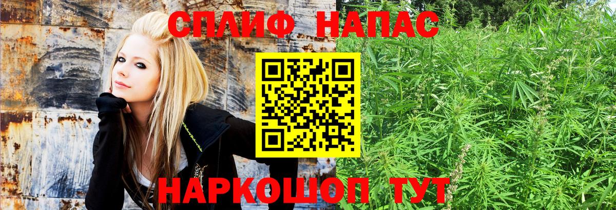 Янаул  МАРИХУАНА MAZAR  Канабис тримм  Вход с VPN  Бошки Шишки план 